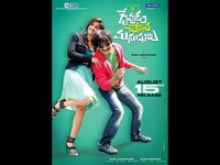 DCM Movie Wallpapers